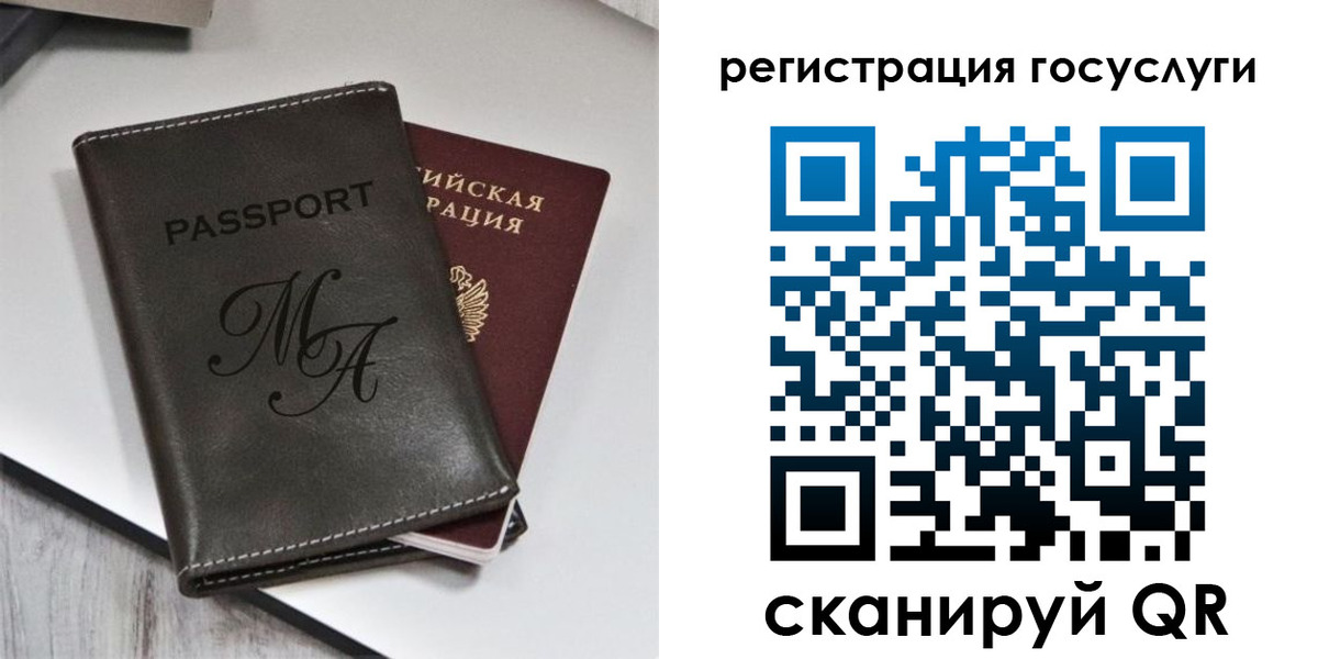 временная регистрация надежно в Феодосии