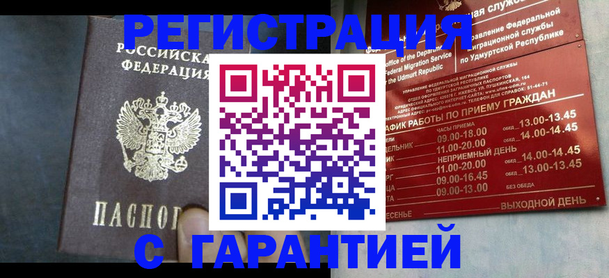 найти адрес прописки в Феодосии